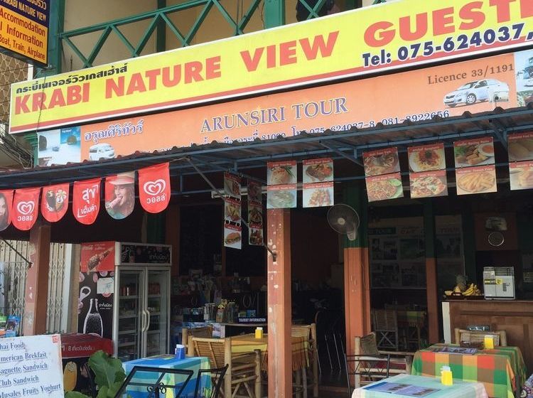 فندق صغير Krabi Nature View Guesthouse