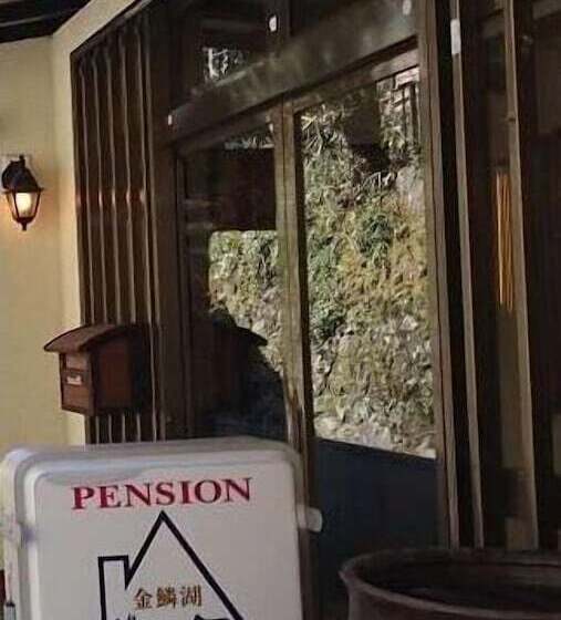 호텔 David No Yakata Vacation Stay 16849v