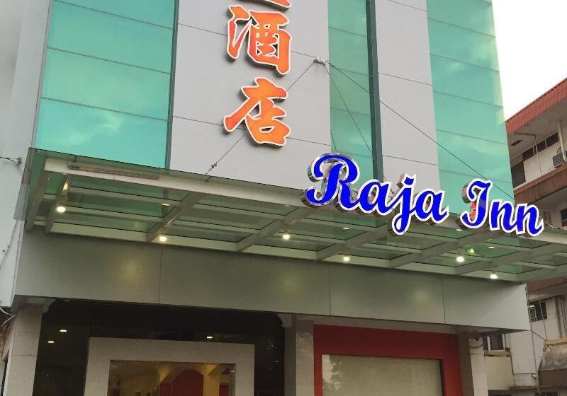 فندق Raja Inn