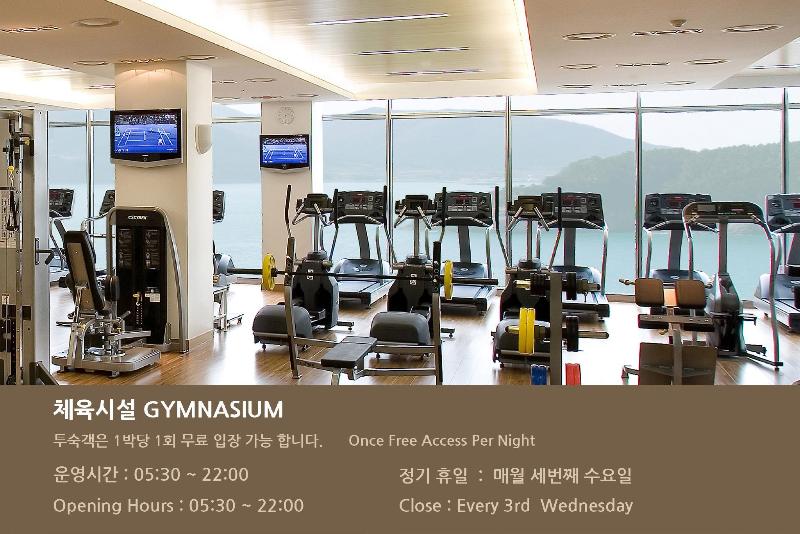 호텔 Geoje Samsung