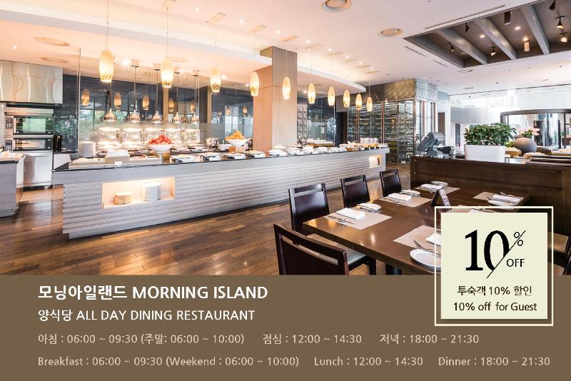 호텔 Geoje Samsung