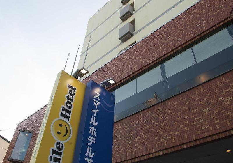 Smile Hotel Tomakomai