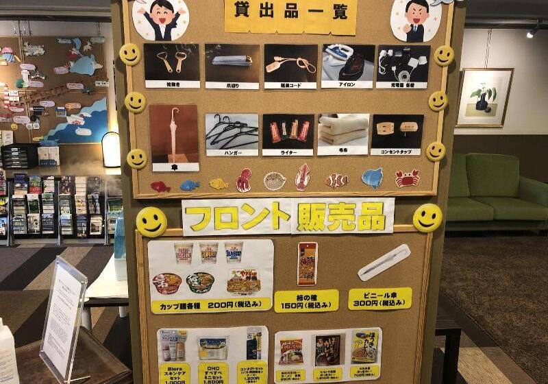 Smile Hotel Tomakomai