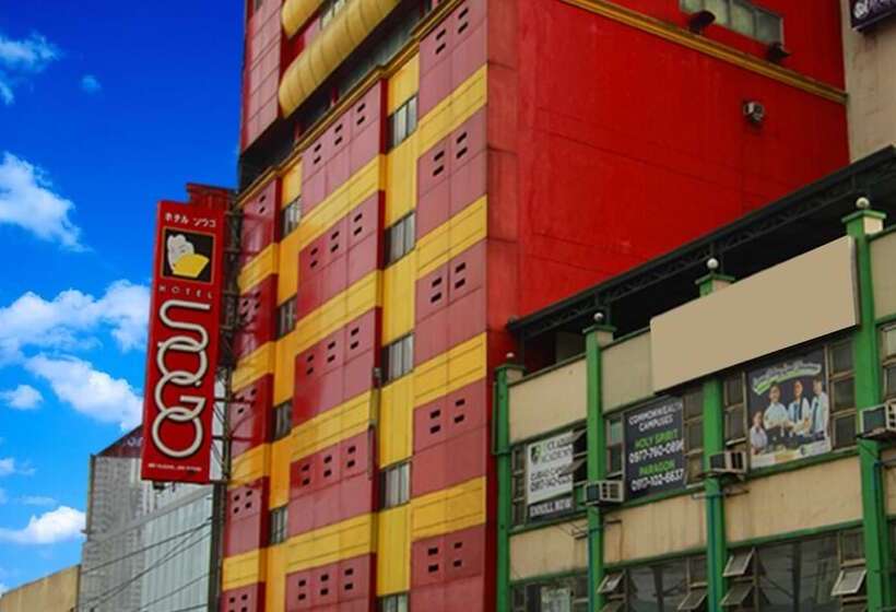 בית מלון כפרי Sogo Edsa Cubao