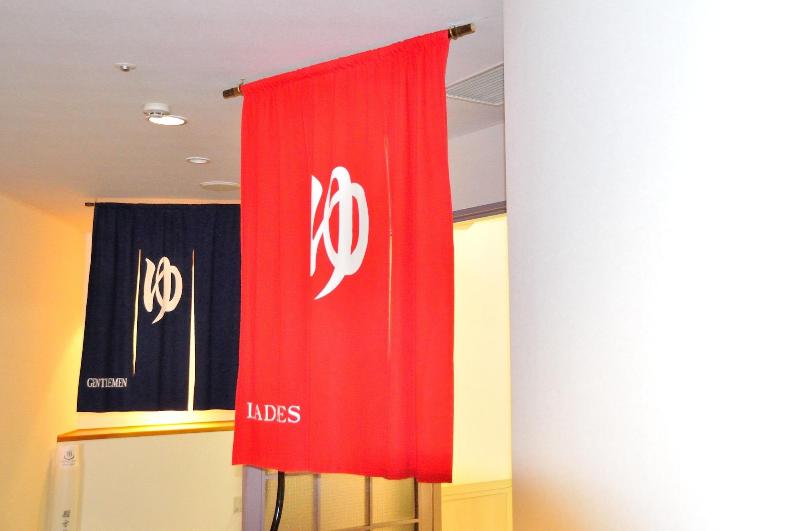 Hotel Tateyama Kokusai