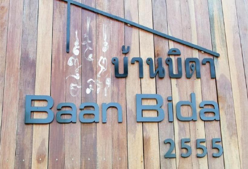 بنسيون Baan Bida