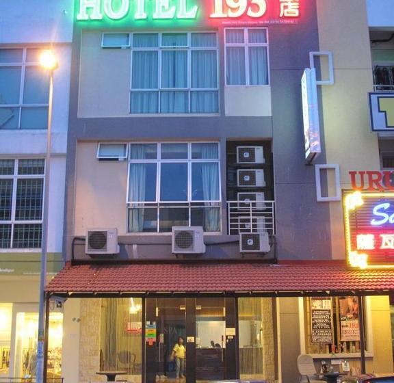 هتل 193