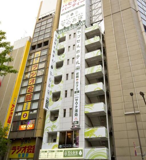 מלון כמוסות Anshin Oyado Akihabara Denkigaiten