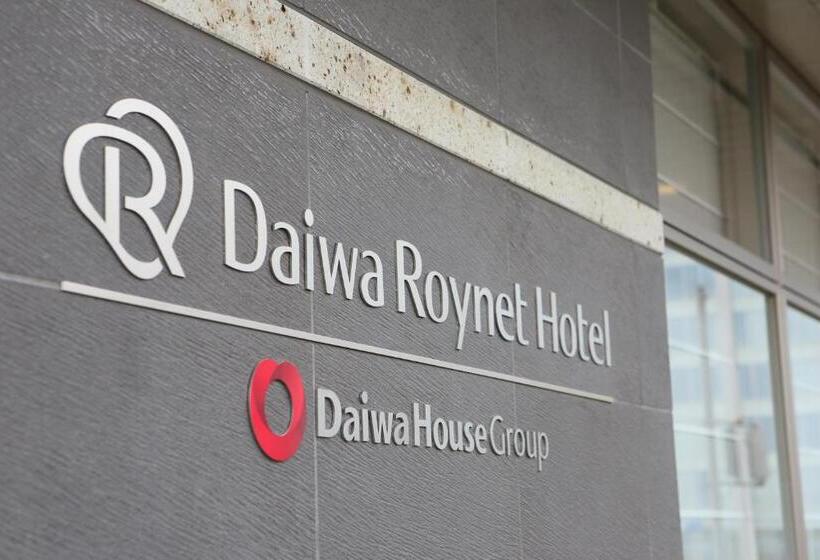 فندق Daiwa Roynet  Utsunomiya