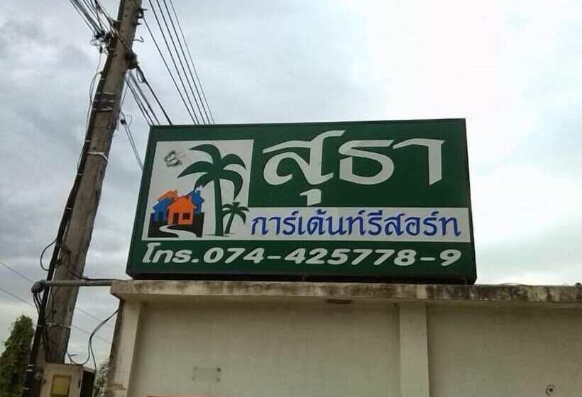 فندق Sutha Garden Resort Hat Yai