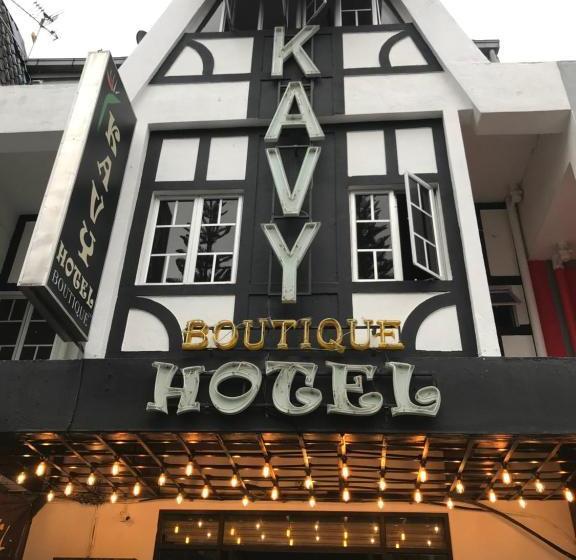 فندق Kavy  Boutique