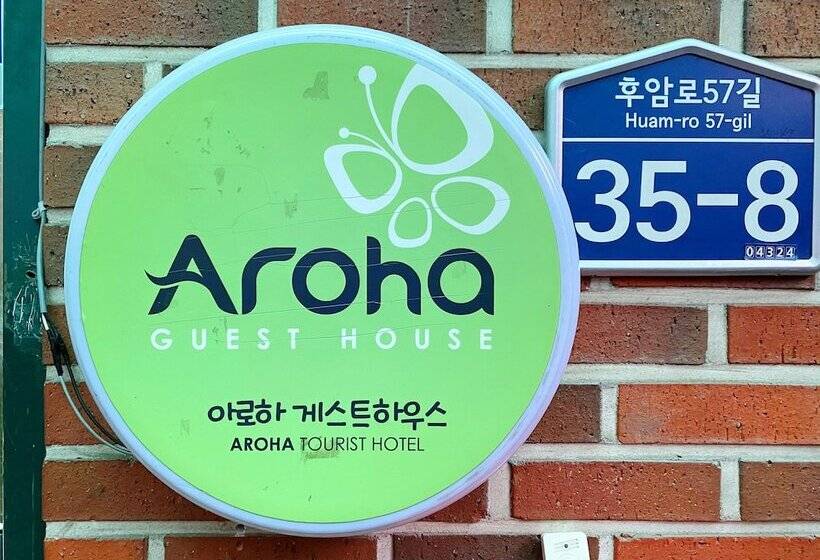 Pensione Aroha Guesthouse Seoul Station