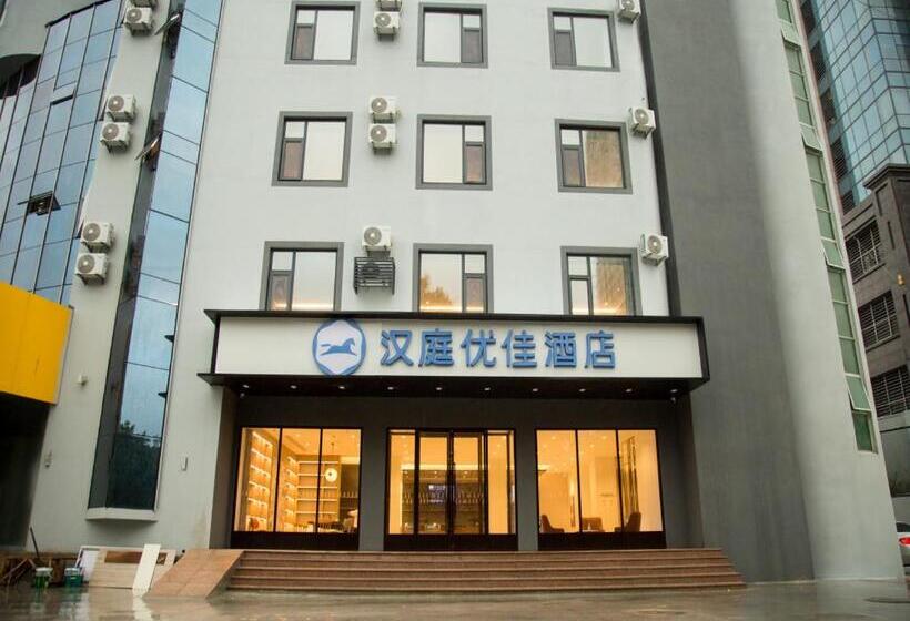 Hanting Premium Hotel Yantai Laishan Yingchun Street
