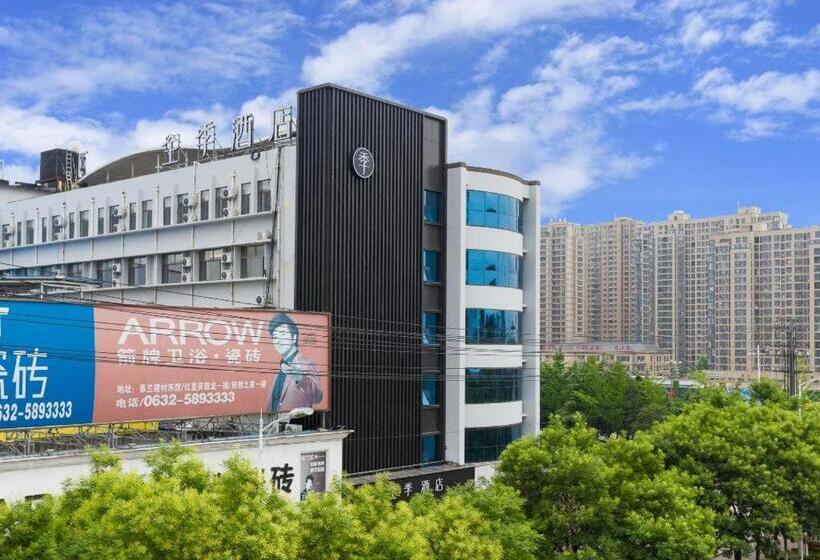 Ji Hotel Tengzhou City Government