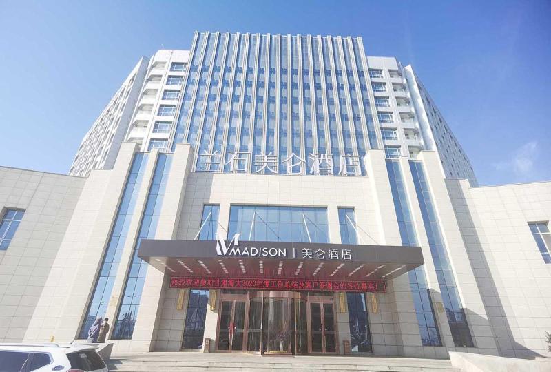 فندق Madison Lanzhou Lanshi Zhongchuan Airport
