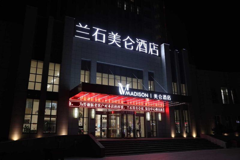 فندق Madison Lanzhou Lanshi Zhongchuan Airport