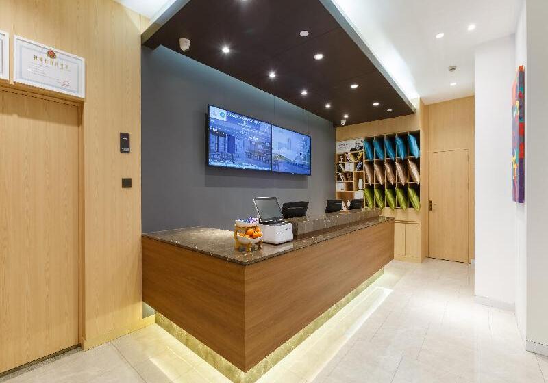 Hanting Premium Hotel Beijing China Agricultural University Xueqing Road