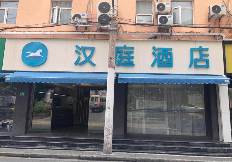 Hotel Hanting  Shanghai Macau Road