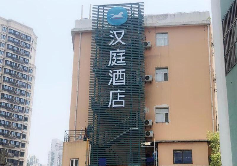Hotel Hanting  Shanghai Macau Road