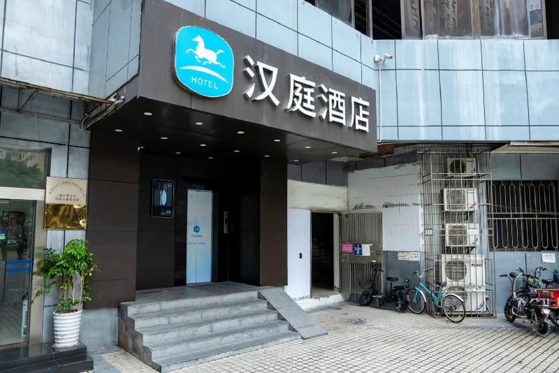 酒店 Hanting  Shenzhen Huanggang