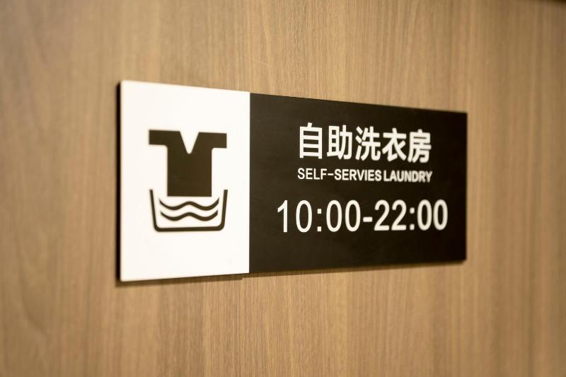 酒店 Hanting  Shenzhen Huanggang