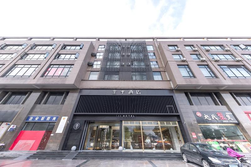 فندق Ji  Hangzhou Xianghu Wanda Zhong Road