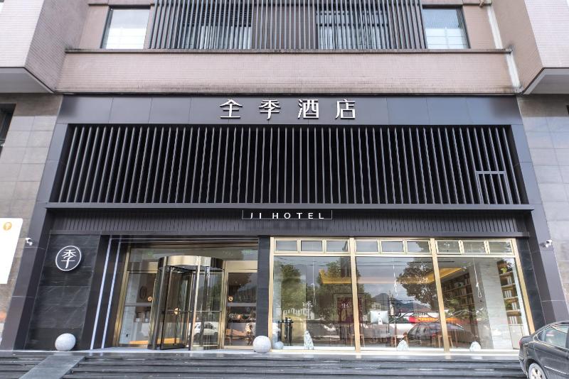 فندق Ji  Hangzhou Xianghu Wanda Zhong Road