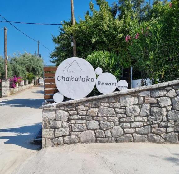 호텔 Chakalaka Resort