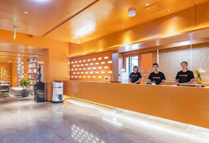 Atour Hotel Beijing Tiananmen Wangfujing Pedestrian