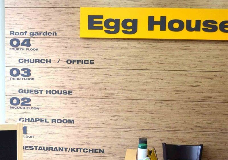فندق صغير Egg House Sokcho Guesthouse