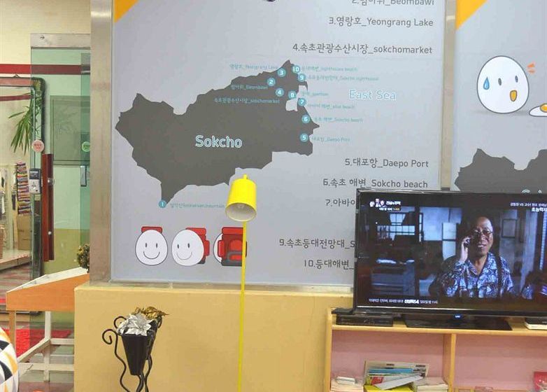 فندق صغير Egg House Sokcho Guesthouse