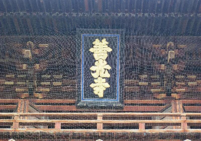 هتل Abest Nagano Ekimae