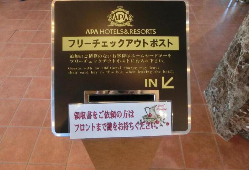Apa Hotel Fujichuo