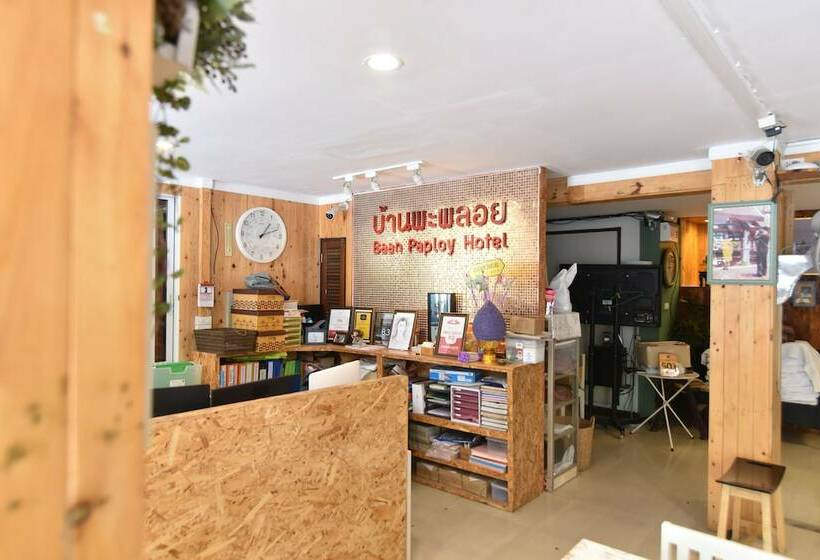 فندق Baan Pa Ploy