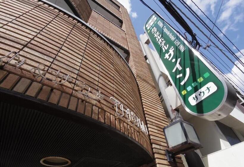Capsule Hotel The Inn