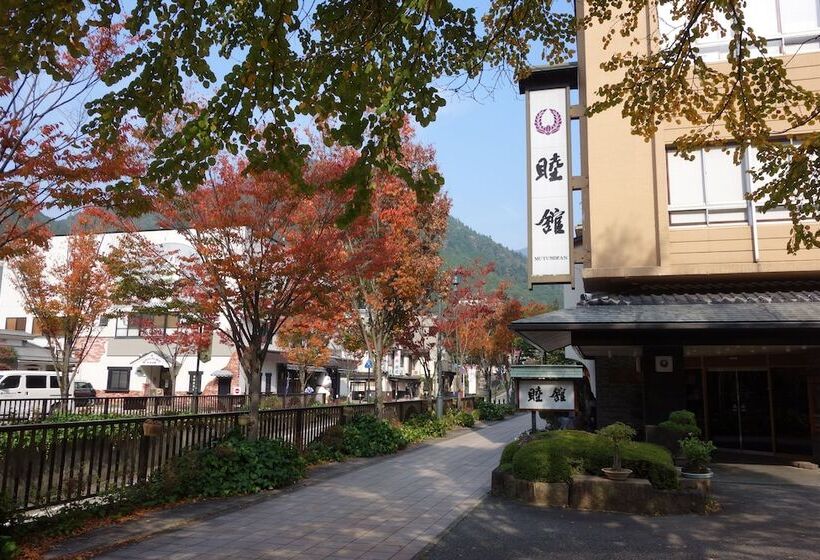 ホテル Mutsumikan