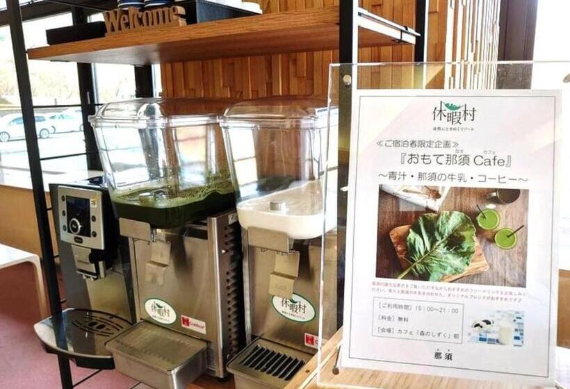 בית מלון כפרי Kyukamura Nasu