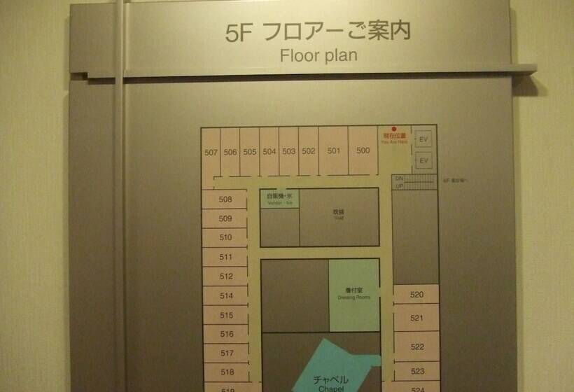 فندق Lake Alster Alza Izumiotsu