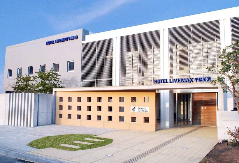 호텔 Livemax Budget Chibamihama