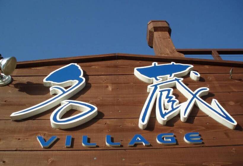 فندق Nagura Village