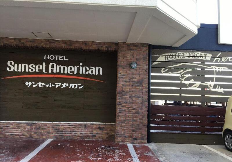 בית מלון כפרי Sunset American