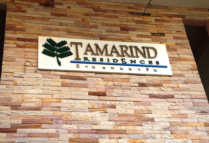 호텔 Tamarind Residences Khonkaen บ้านแทมมารีน
