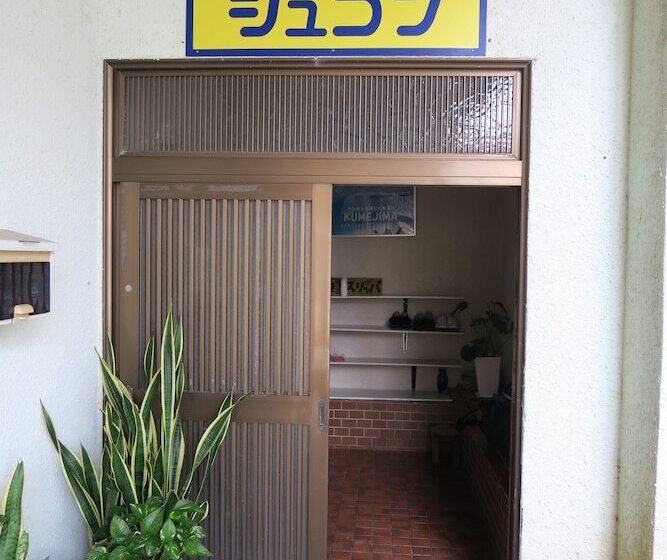 بنسيون Minshuku Seaside House Dugong