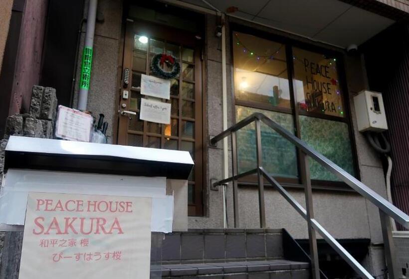 بنسيون Peace House Sakura