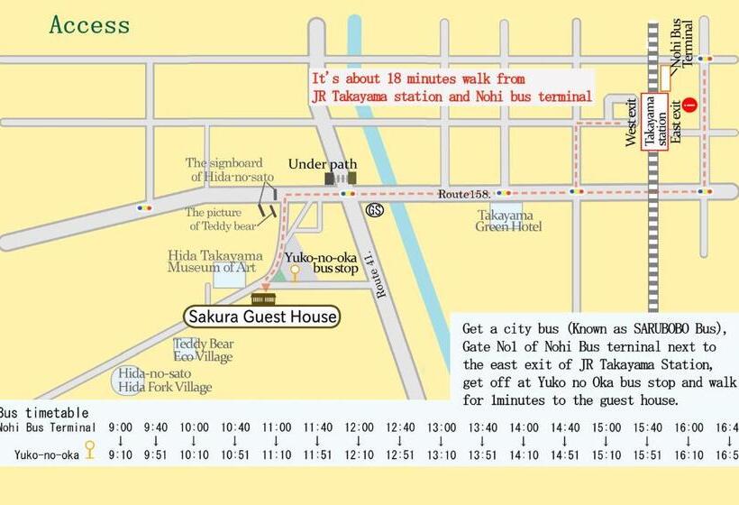 Общежитие Sakura Guest House