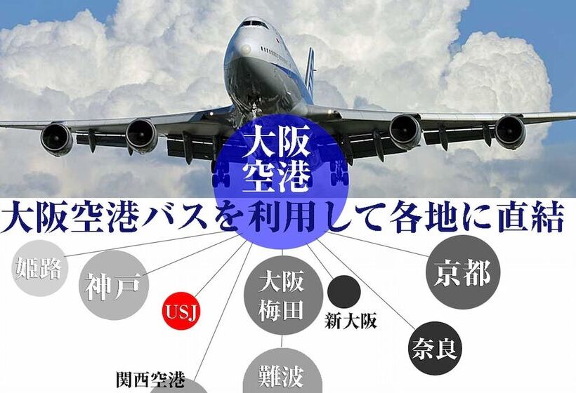 Отель Fine Garden Toyonaka Osaka Interntl Airport - Adults Only