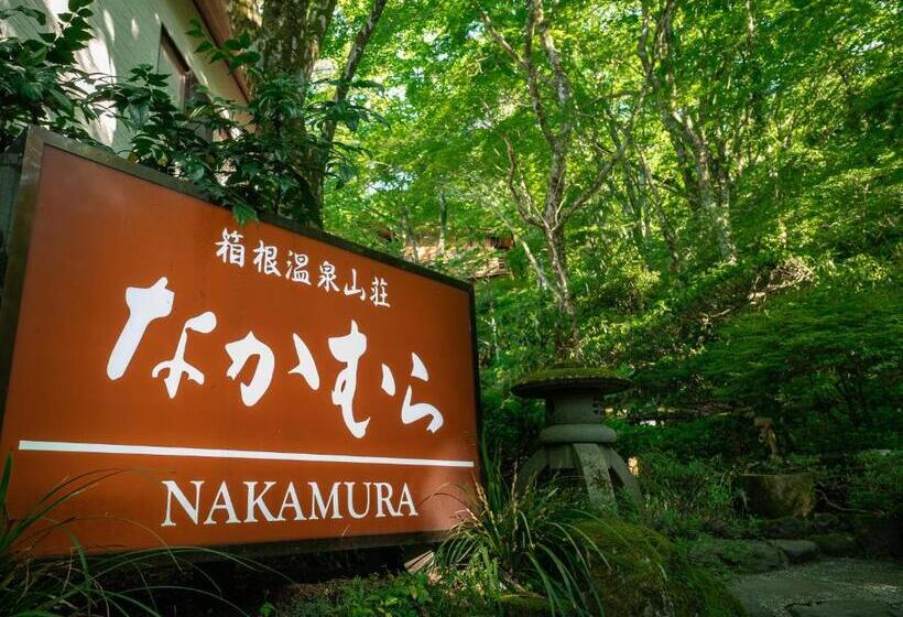 فندق Hakone Onsen Sanso Nakamura