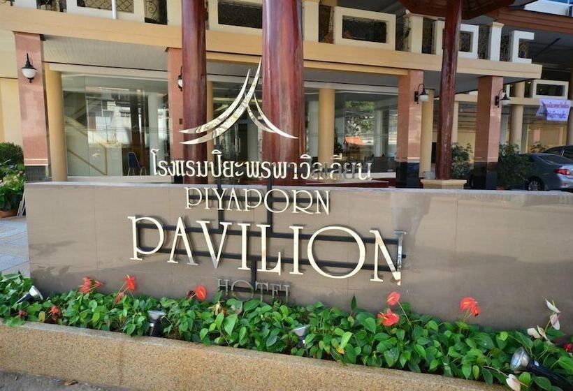 Hotel Piyaporn Pavilion