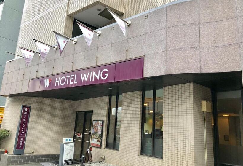 Отель Wing International Shonanfujisawa