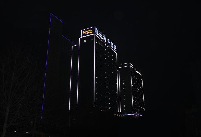 هتل Xi'an Haisheng